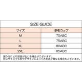 ノンワイヤーブラ ハーフトップブラ レディース | PlusNao | 詳細画像18