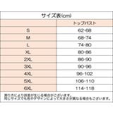スポーツブラ ノンワイヤーブラ フルカップ | PlusNao | 詳細画像20 