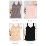 授乳ブラタンクトップ 授乳肌着 マタニティインナー | PlusNao | 詳細画像19 