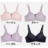 マタニティーブラ ブラジャー 授乳ブラ | PlusNao | 詳細画像19 