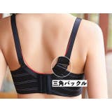 マタニティーブラ ブラジャー 授乳ブラ | PlusNao | 詳細画像7 