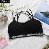スポーツブラジャー レディース ハーフトップブラ | PlusNao | 詳細画像14