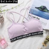 スポーツブラジャー レディース ハーフトップブラ | PlusNao | 詳細画像17