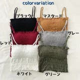 キャミソール カットソー レディース | PlusNao | 詳細画像15 