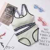 ブラジャー ショーツ 上下セット | PlusNao | 詳細画像8 