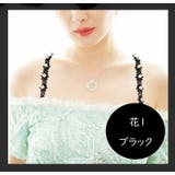 ブラストラップ ストラップ 下着 | PlusNao | 詳細画像2