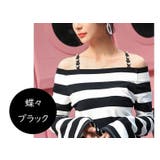 ブラストラップ ストラップ 下着 | PlusNao | 詳細画像5
