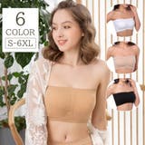 チューブトップブラ レディース ブラジャー | PlusNao | 詳細画像1 