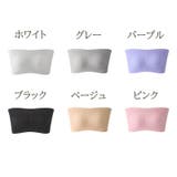 チューブトップブラ レディース ブラジャー | PlusNao | 詳細画像19 