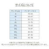 チューブトップブラ レディース ブラジャー | PlusNao | 詳細画像20 