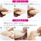 バストパッド エアパッド 空気パッド | PlusNao | 詳細画像9 