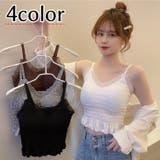 ブラトップ カップ付き キャミソール | PlusNao | 詳細画像1 