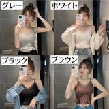 ブラトップ カップ付き キャミソール | PlusNao | 詳細画像10 