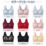 ハーフトップブラ ノンワイヤーブラ レディース | PlusNao | 詳細画像19
