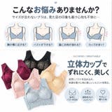 ハーフトップブラ ノンワイヤーブラ レディース | PlusNao | 詳細画像2