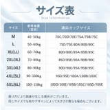 ハーフトップブラ ノンワイヤーブラ レディース | PlusNao | 詳細画像20