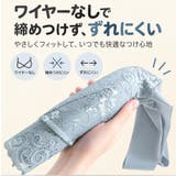 ハーフトップブラ ノンワイヤーブラ レディース | PlusNao | 詳細画像5