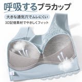 ハーフトップブラ ノンワイヤーブラ レディース | PlusNao | 詳細画像6