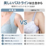 ハーフトップブラ ノンワイヤーブラ レディース | PlusNao | 詳細画像9