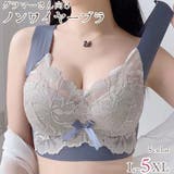 ハーフトップブラ レディース 女性 | PlusNao | 詳細画像1 