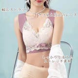 ハーフトップブラ レディース 女性 | PlusNao | 詳細画像3 