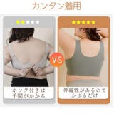 ハーフトップブラ レディース 女性 | PlusNao | 詳細画像8 