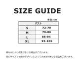 キャミソール レディース 女性 | PlusNao | 詳細画像20 