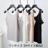 キャミソール レディース 女性 | PlusNao | 詳細画像3