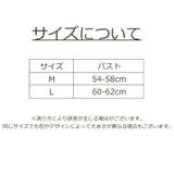 ジュニアブラ ジュニア キッズ | PlusNao | 詳細画像12 