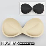 ブラパッド バストパッド レディース | PlusNao | 詳細画像1 