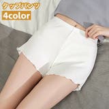 タップパンツ ペチパンツ レディース | PlusNao | 詳細画像1