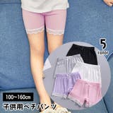 ペチパンツ オーバーパンツ タップパンツ | PlusNao | 詳細画像1 