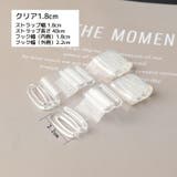 ブラストラップ 1ペア 肩紐 | PlusNao | 詳細画像10 