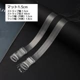 ブラストラップ 1ペア 肩紐 | PlusNao | 詳細画像13 