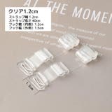 ブラストラップ 1ペア 肩紐 | PlusNao | 詳細画像8 