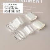 ブラストラップ 1ペア 肩紐 | PlusNao | 詳細画像9 