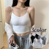 ブラトップ カップ付き キャミソール | PlusNao | 詳細画像1 