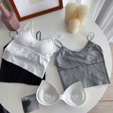 ブラトップ カップ付き キャミソール | PlusNao | 詳細画像11 