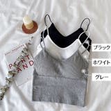 ブラトップ カップ付き キャミソール | PlusNao | 詳細画像18 