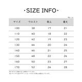 ペチパンツ キッズ ジュニア | PlusNao | 詳細画像17 