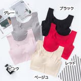 ノンワイヤーブラ ハーフトップブラ ブラジャー | PlusNao | 詳細画像13