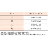 ノンワイヤーブラ ハーフトップブラ ブラジャー | PlusNao | 詳細画像14