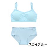 ジュニア ブラジャー スタンダードショーツ | PlusNao | 詳細画像11