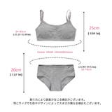 ジュニア ブラジャー スタンダードショーツ | PlusNao | 詳細画像14 