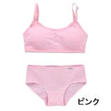 ジュニア ブラジャー スタンダードショーツ | PlusNao | 詳細画像8