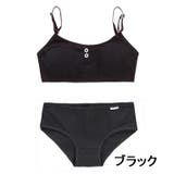 ジュニア ブラジャー スタンダードショーツ | PlusNao | 詳細画像9 