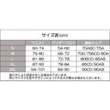 補正下着 ブラジャー バストサポート | PlusNao | 詳細画像11 