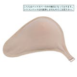 乳がんパッド専用カバー カバー単品 一枚 | PlusNao | 詳細画像7 