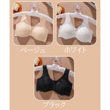 ノンワイヤーブラ レディース ブラジャー | PlusNao | 詳細画像20 