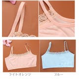 ファーストブラ 初ブラ スポーツブラ | PlusNao | 詳細画像11 